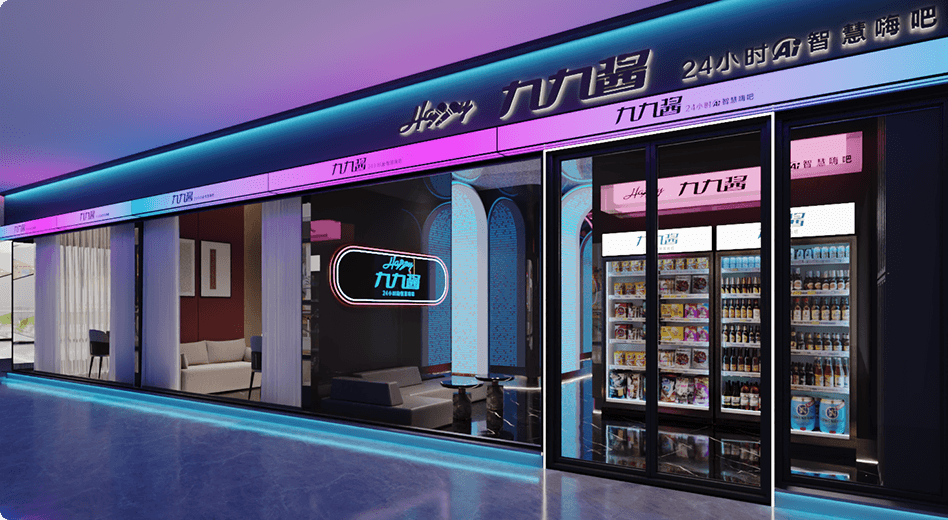 全国首创·全时段营业