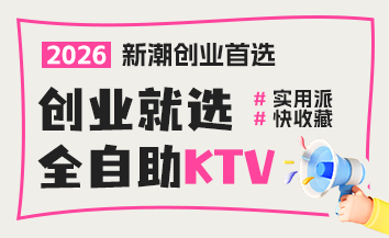 救命！这家 KTV 能搓麻打台球，零食外卖随便带，打工人狂喜！
